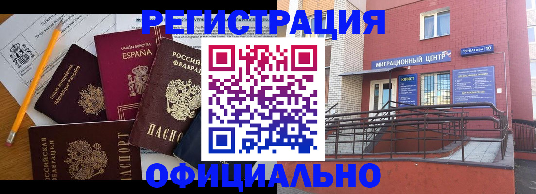 найти адрес прописки в Тимашёвске