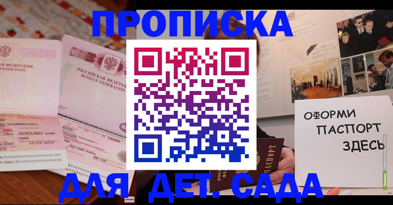 форма 3 в Тимашёвске